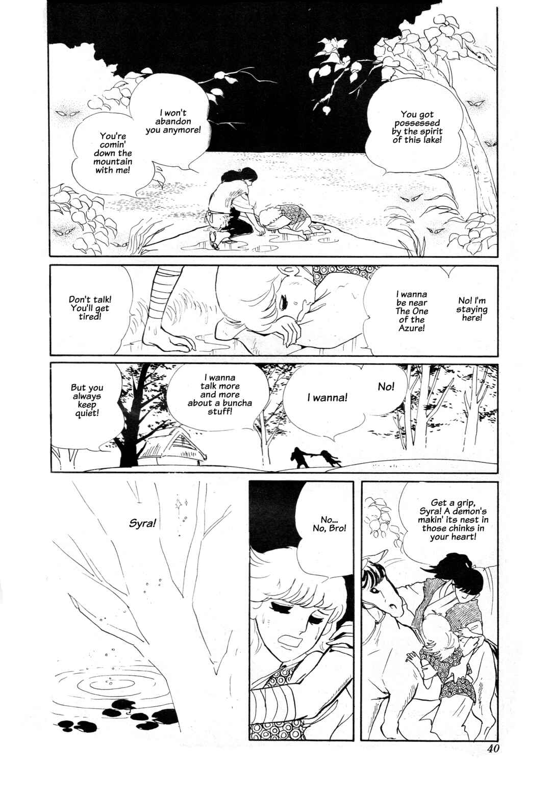 Gazing at the Azure Chapter ? - Page 18