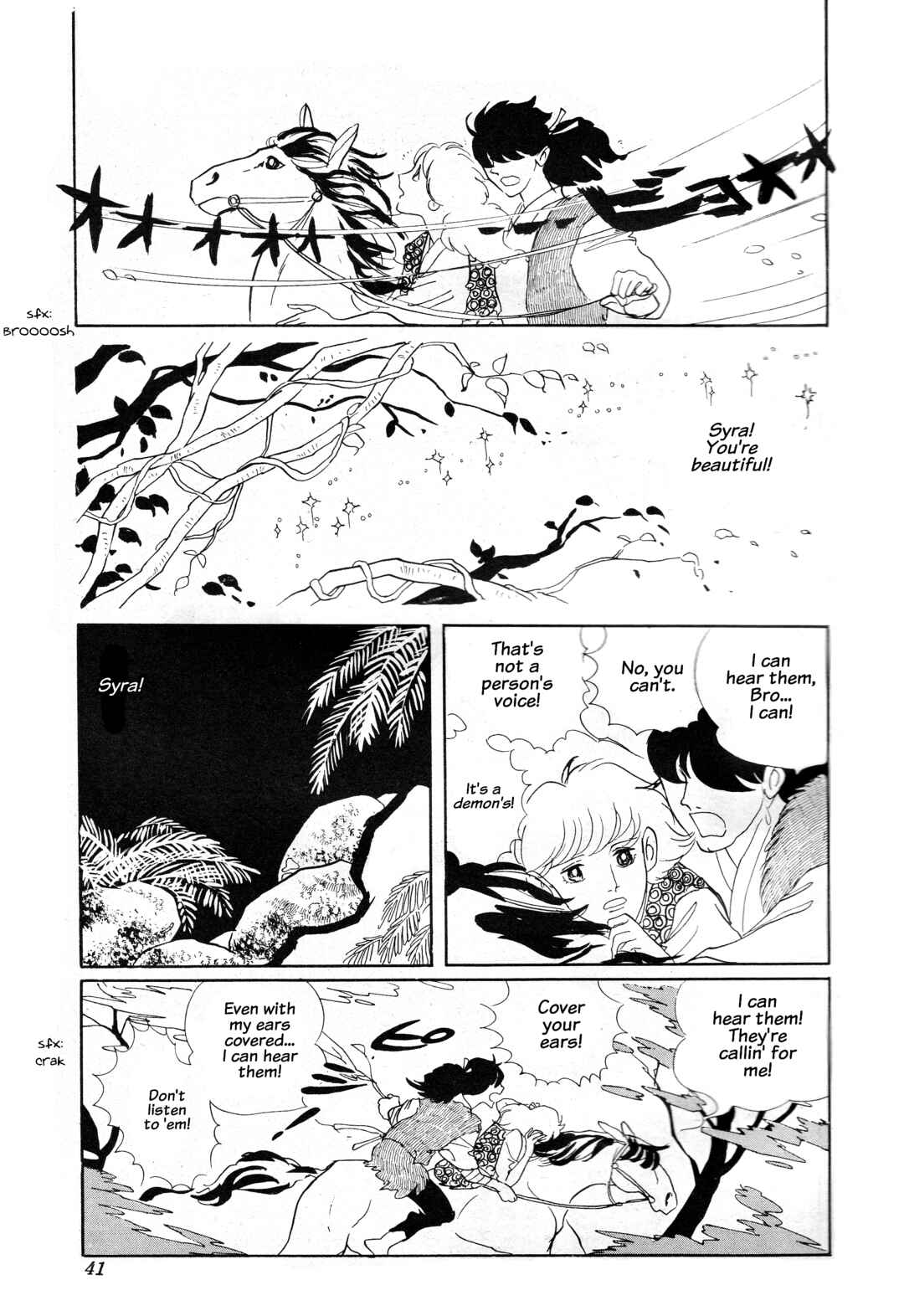 Gazing at the Azure Chapter ? - Page 19