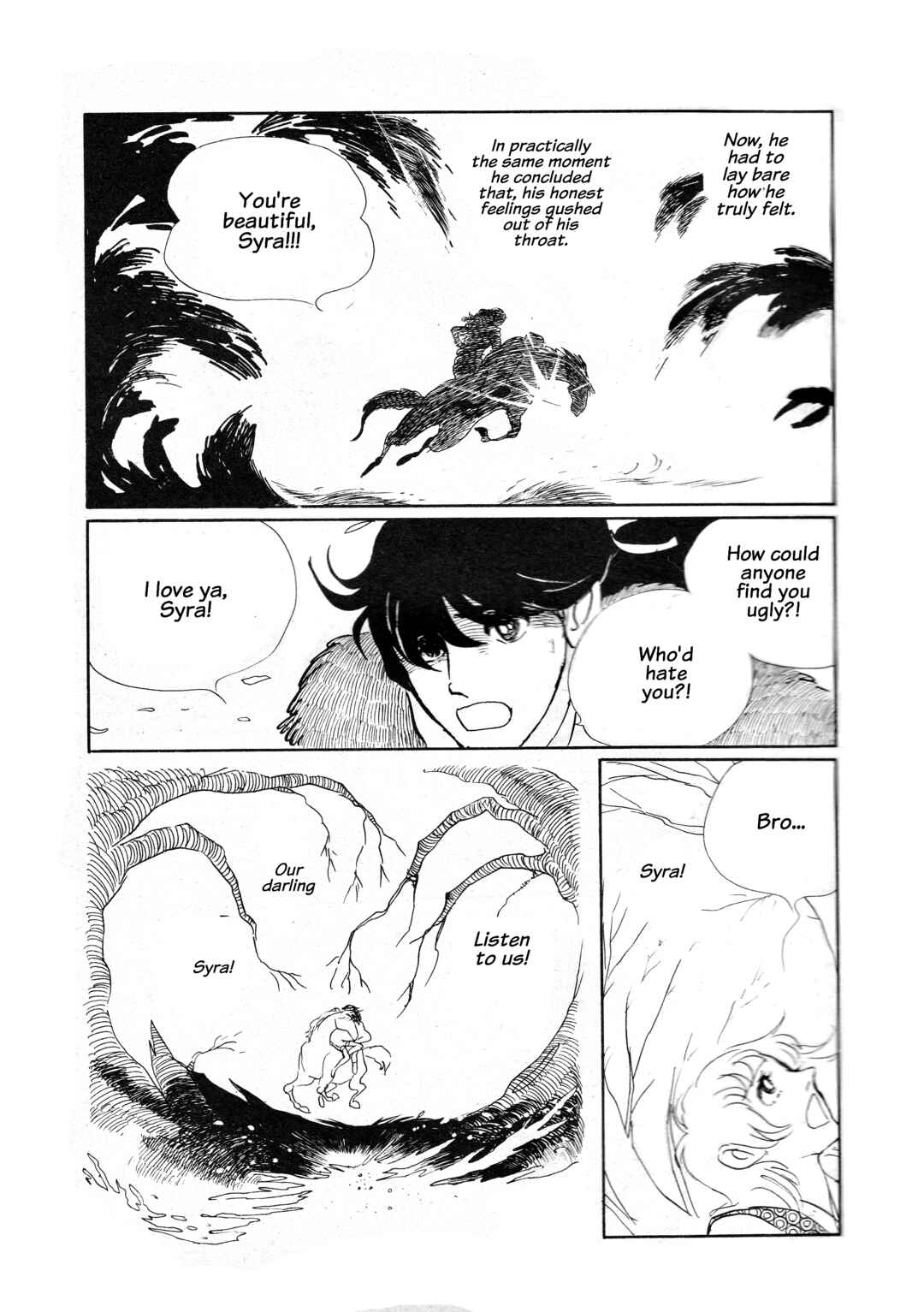 Gazing at the Azure Chapter ? - Page 21