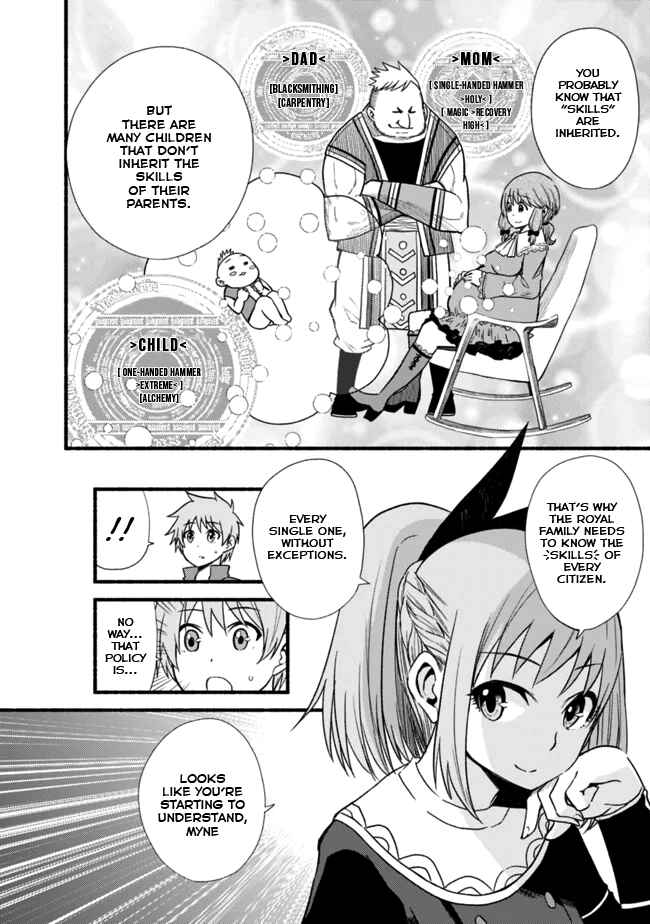 Cut & Paste de Kono Sekai o Ikiteiku Chapter 10 - Page 4