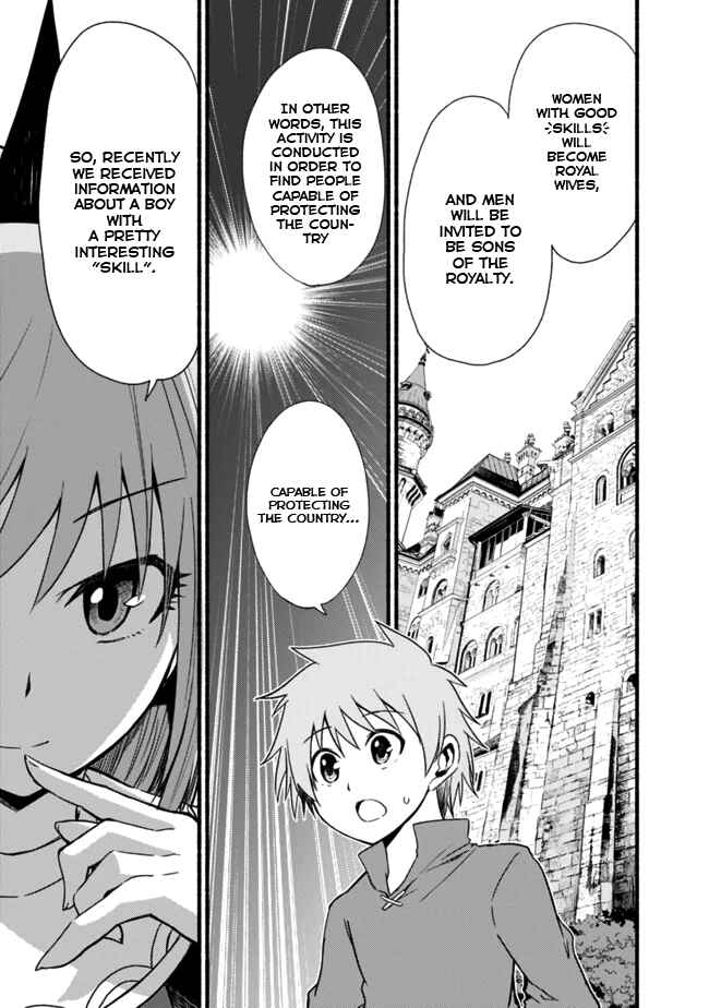 Cut & Paste de Kono Sekai o Ikiteiku Chapter 10 - Page 5