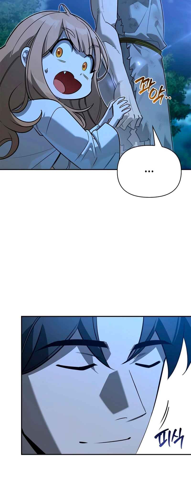 Monster wa Healing haneun S-geup Hunter Chapter 11 - Page 17