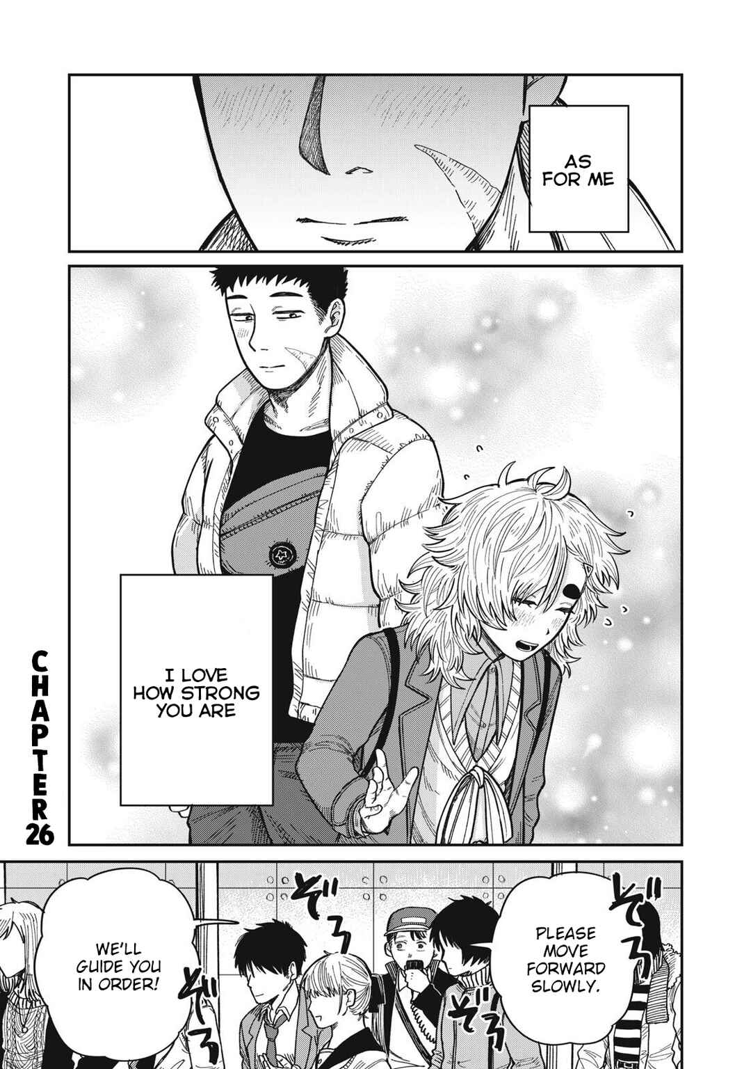 Kimi wa Ore no Yasashikunai Haru Chapter 26 - Page 1