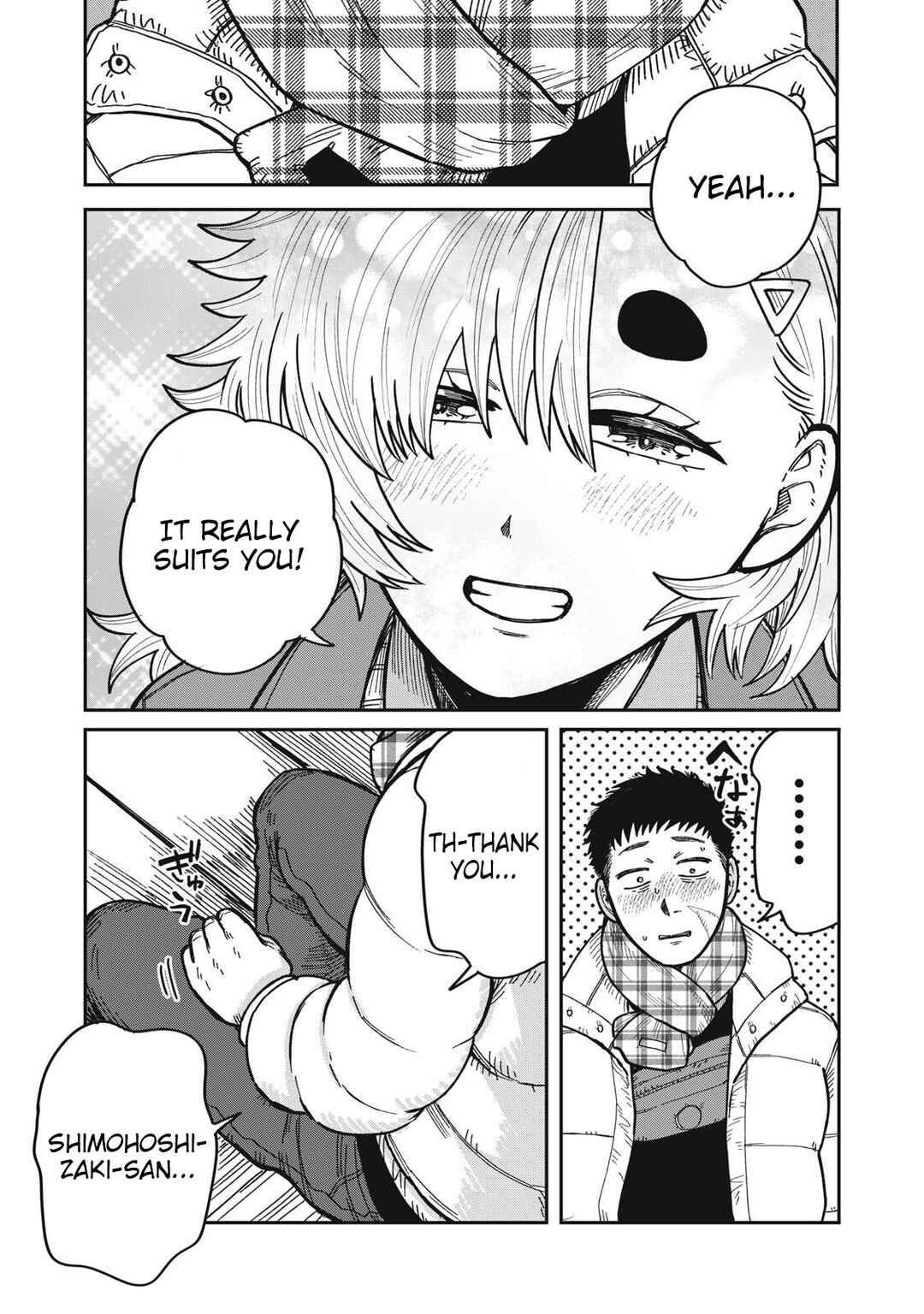 Kimi wa Ore no Yasashikunai Haru Chapter 26 - Page 12