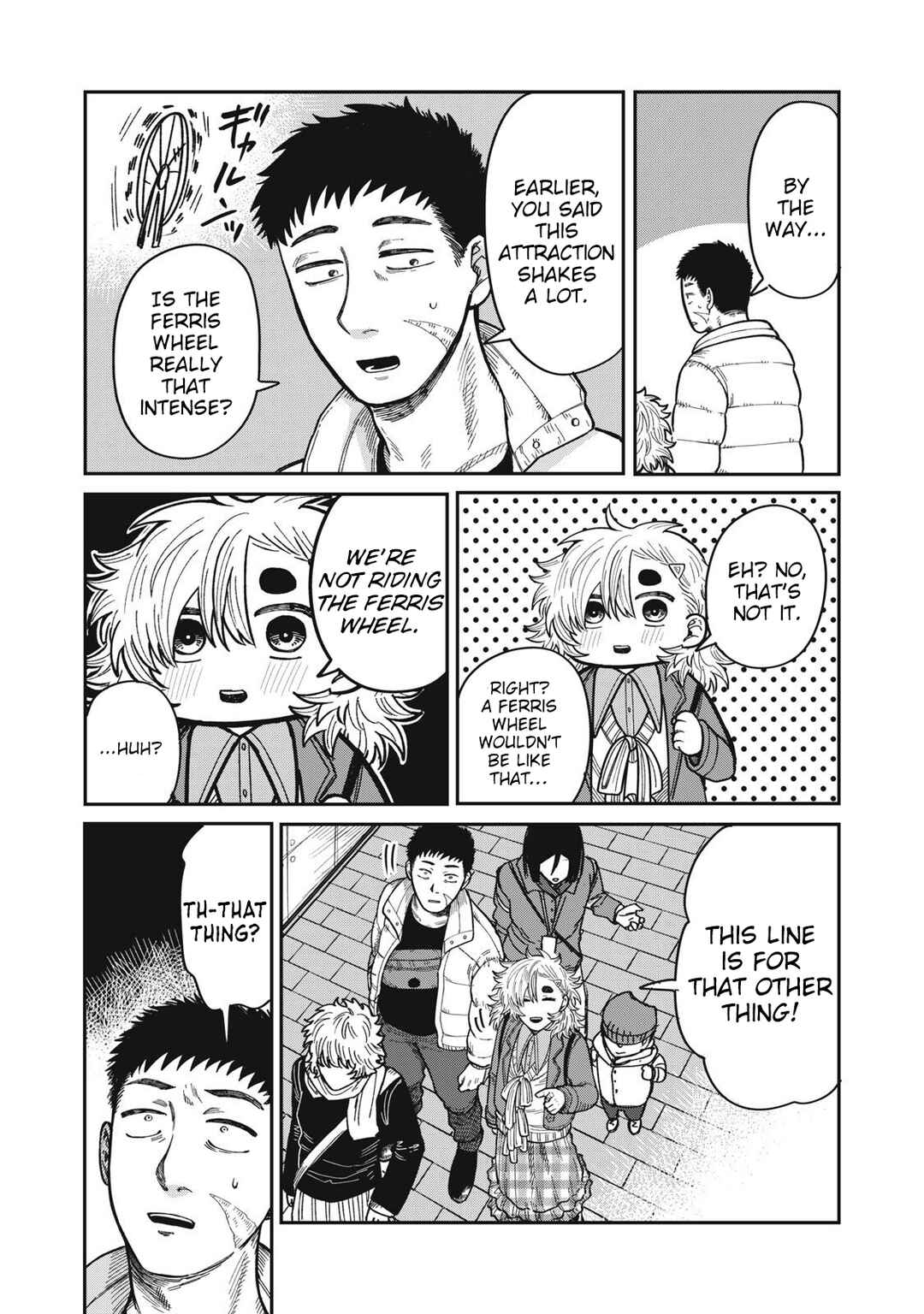 Kimi wa Ore no Yasashikunai Haru Chapter 26 - Page 2