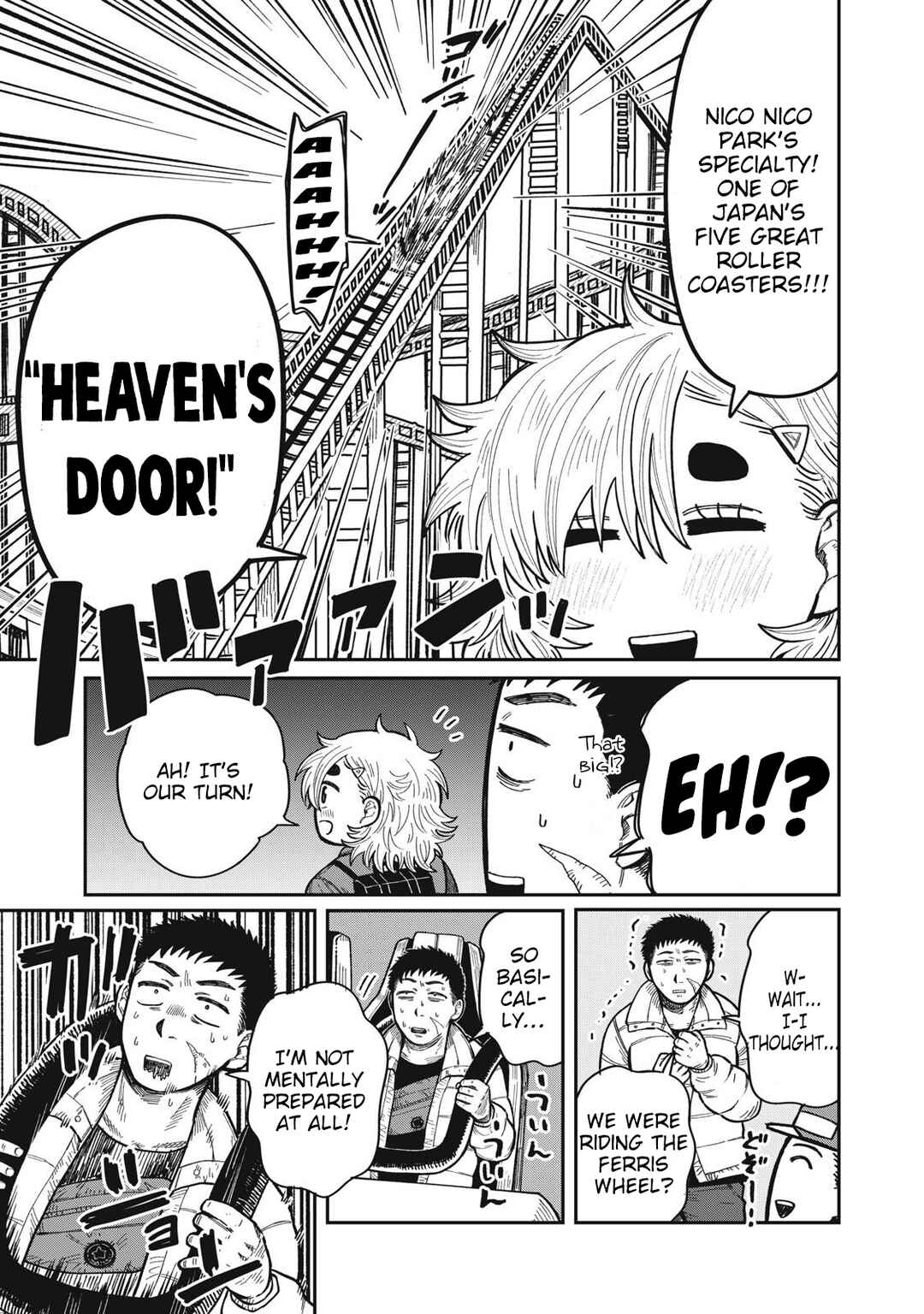 Kimi wa Ore no Yasashikunai Haru Chapter 26 - Page 3