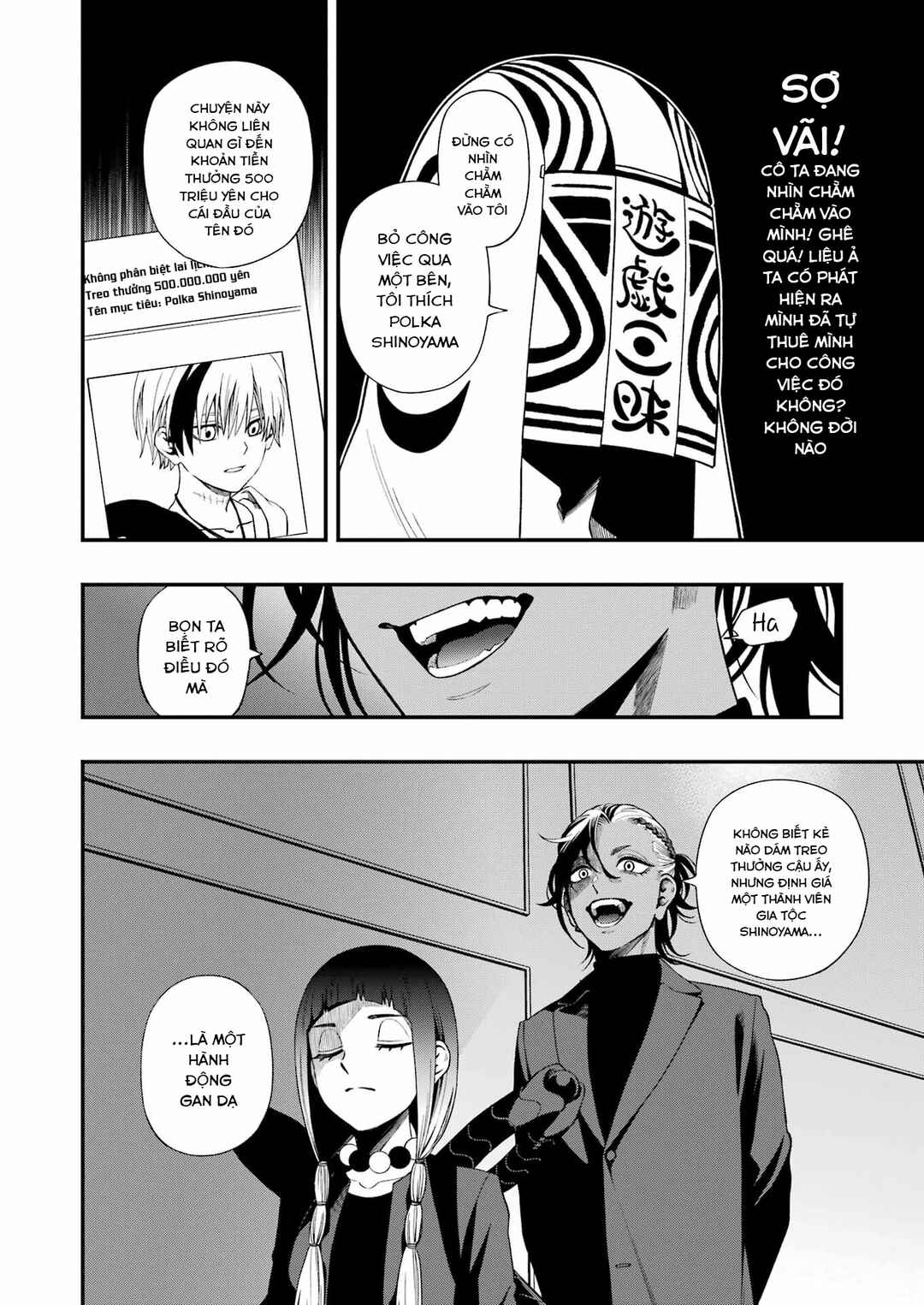 Dead Mount Death Play Chapter 124 - Page 12