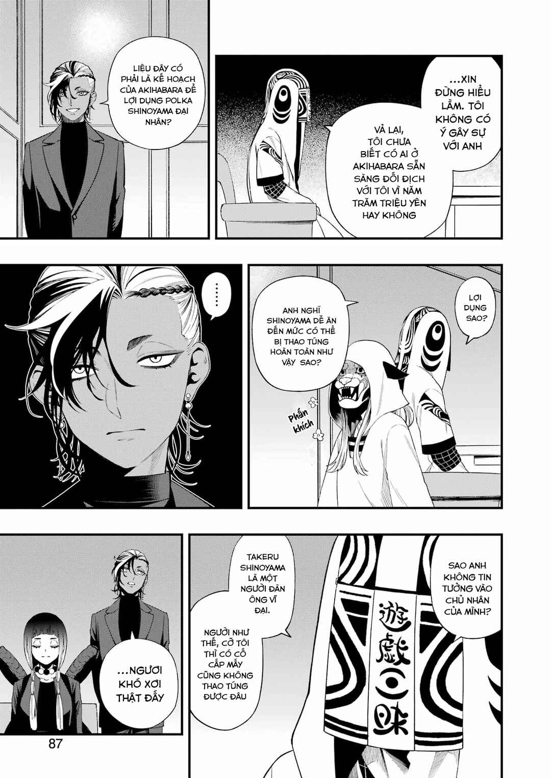 Dead Mount Death Play Chapter 124 - Page 13