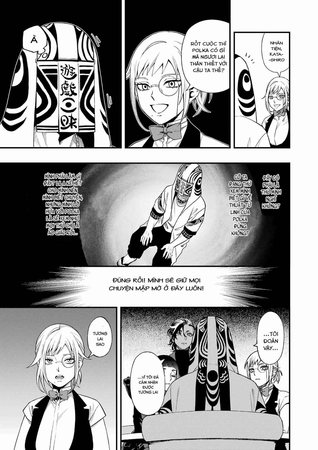 Dead Mount Death Play Chapter 124 - Page 15