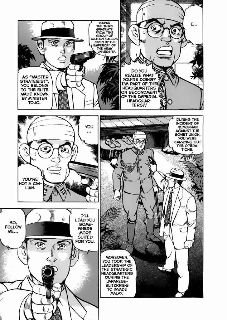 Zipang Chapter 45 - Page 2