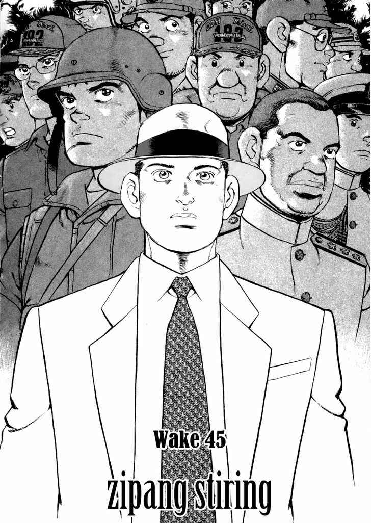 Zipang Chapter 45 - Page 3