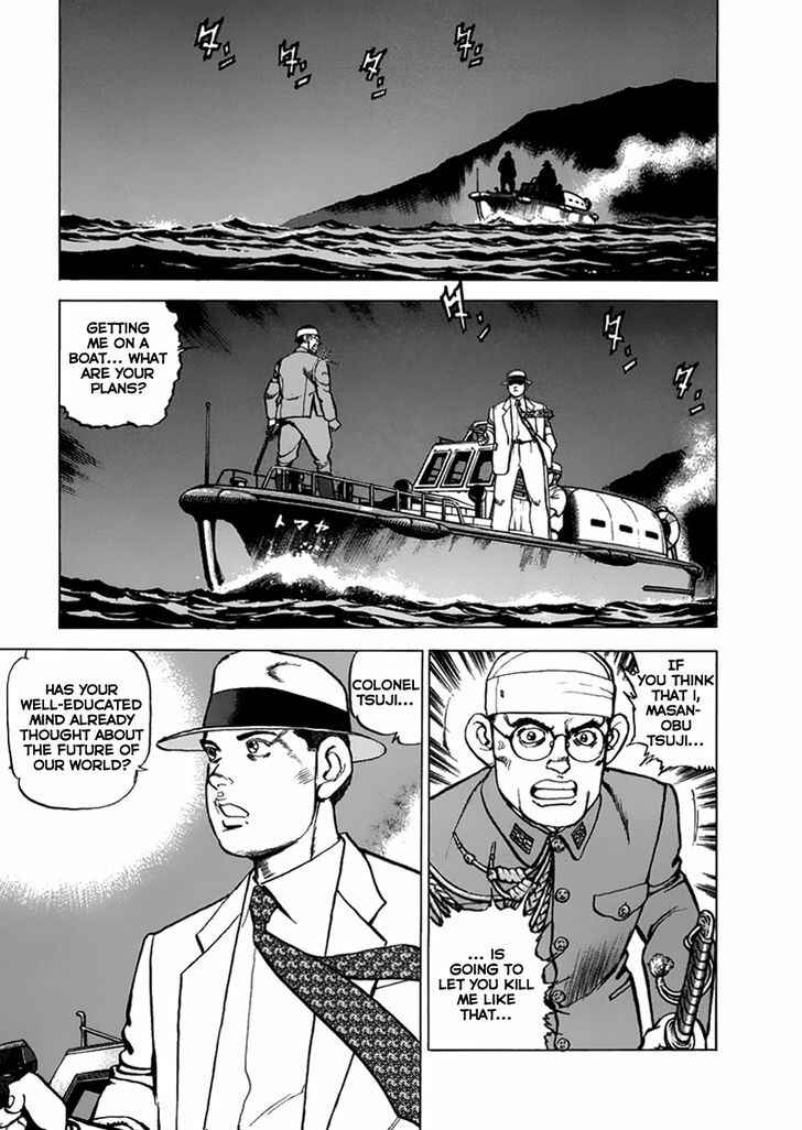 Zipang Chapter 45 - Page 4