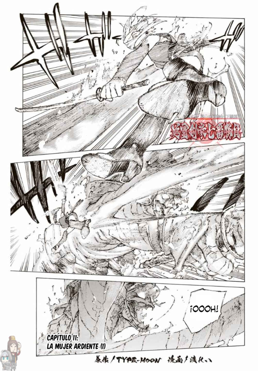 Fate/Grand Order -Epic of Remnant- Ashu Tokuiten 3: Shizan Ketsuga Butai, Shimousa no Kuni - Eirei Kengou Nanaban Shoubu Chapter 11 - Page 3