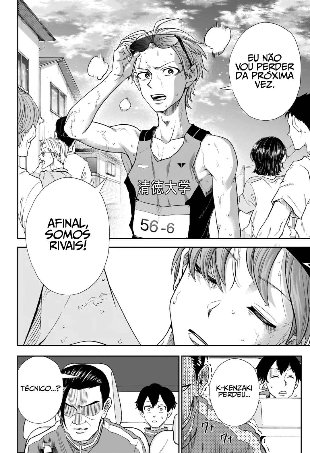 Ekiden Bros Chapter 15 - Page 8