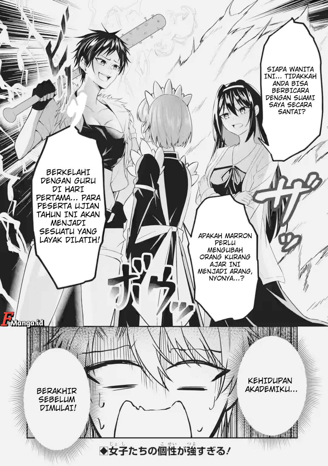 Shokei Flag no Akuyaku Kizoku ni Tensei Shita ga, Shinitakunai node Yami Mahou o Kiwamete Heroine-tachi o Sukuimasu Chapter 3.3 - Page 11