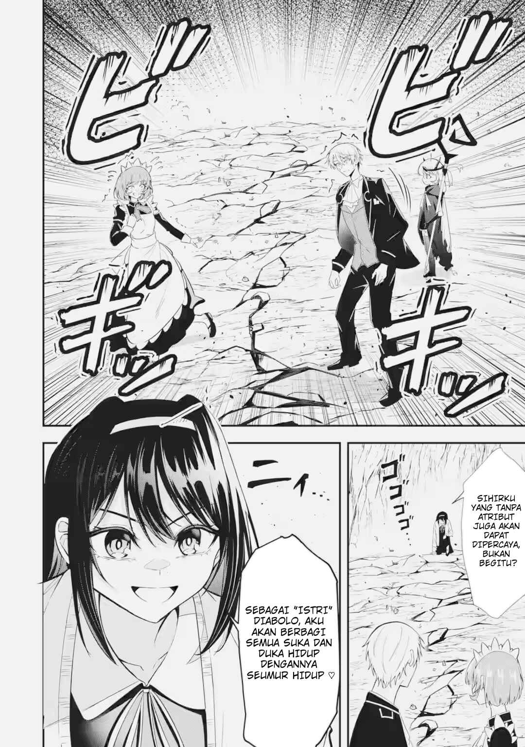 Shokei Flag no Akuyaku Kizoku ni Tensei Shita ga, Shinitakunai node Yami Mahou o Kiwamete Heroine-tachi o Sukuimasu Chapter 3.3 - Page 5
