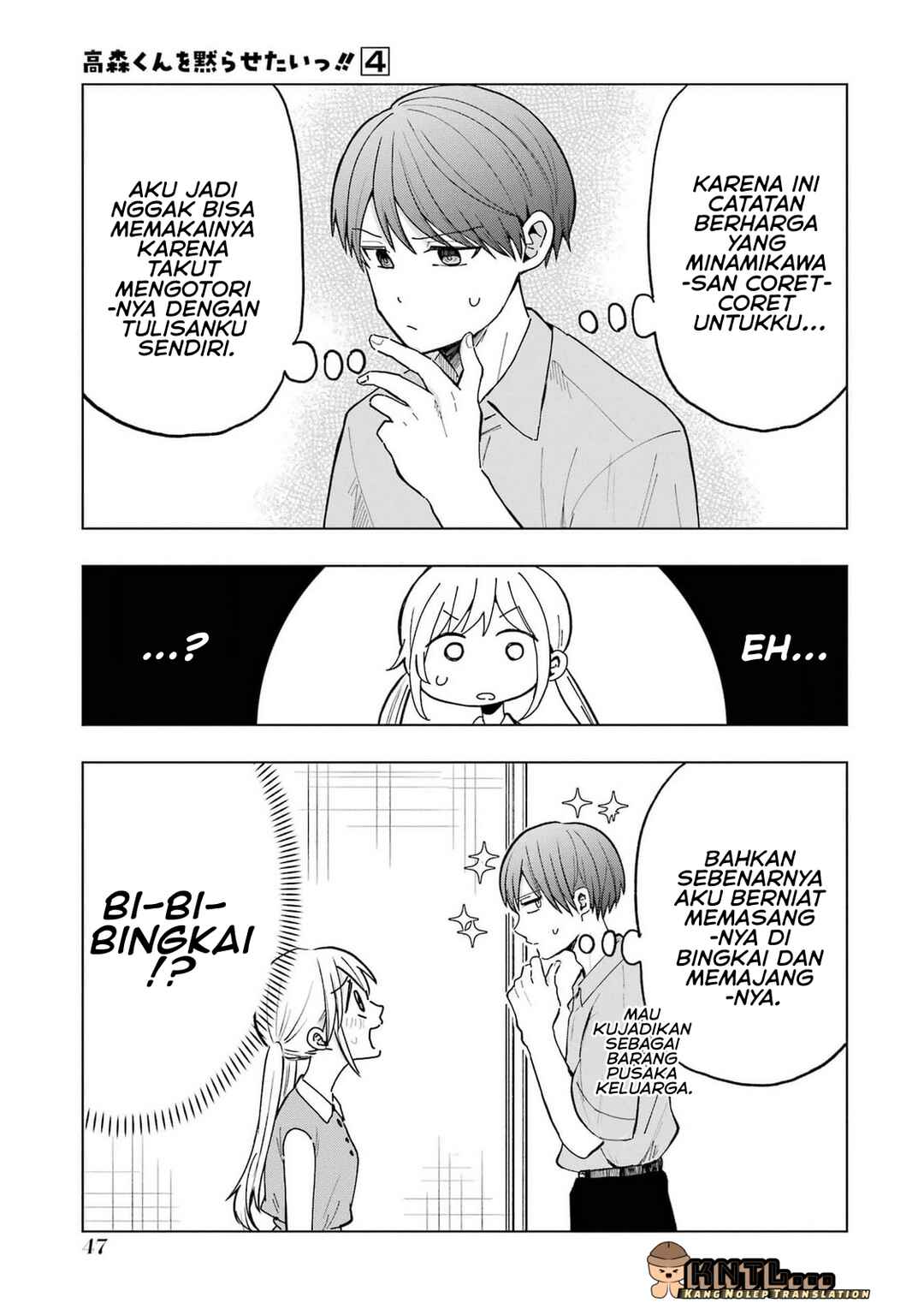 Takamori-kun wo Damarasetai!! Chapter 14 - Page 14