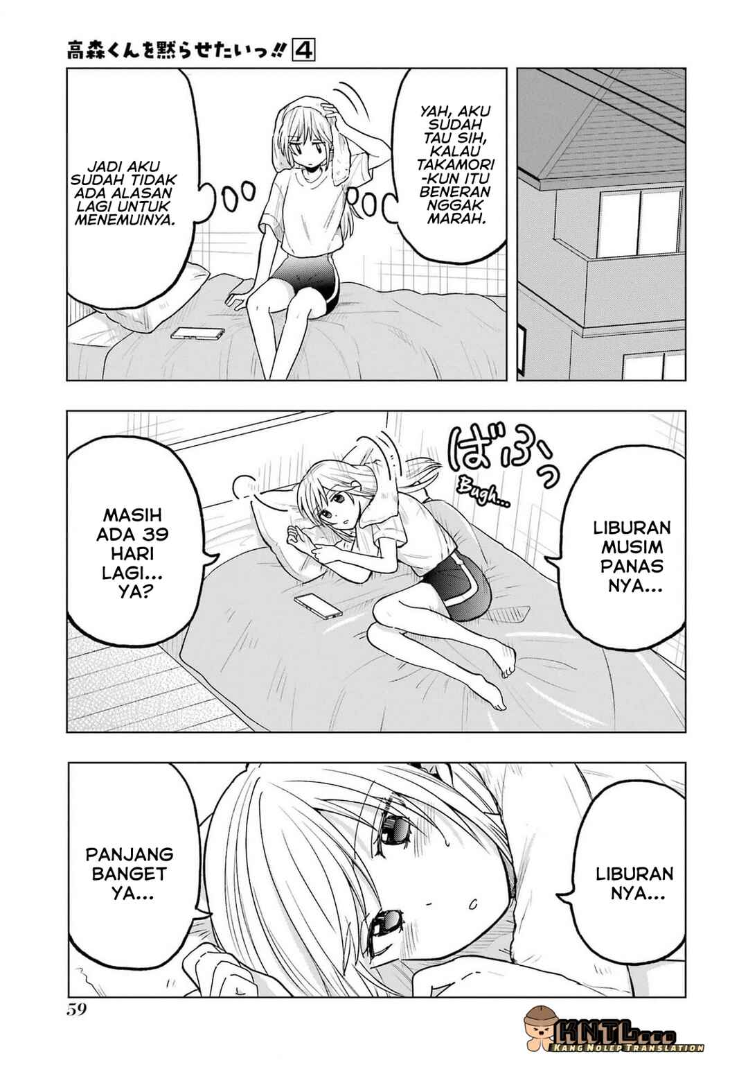 Takamori-kun wo Damarasetai!! Chapter 14 - Page 26