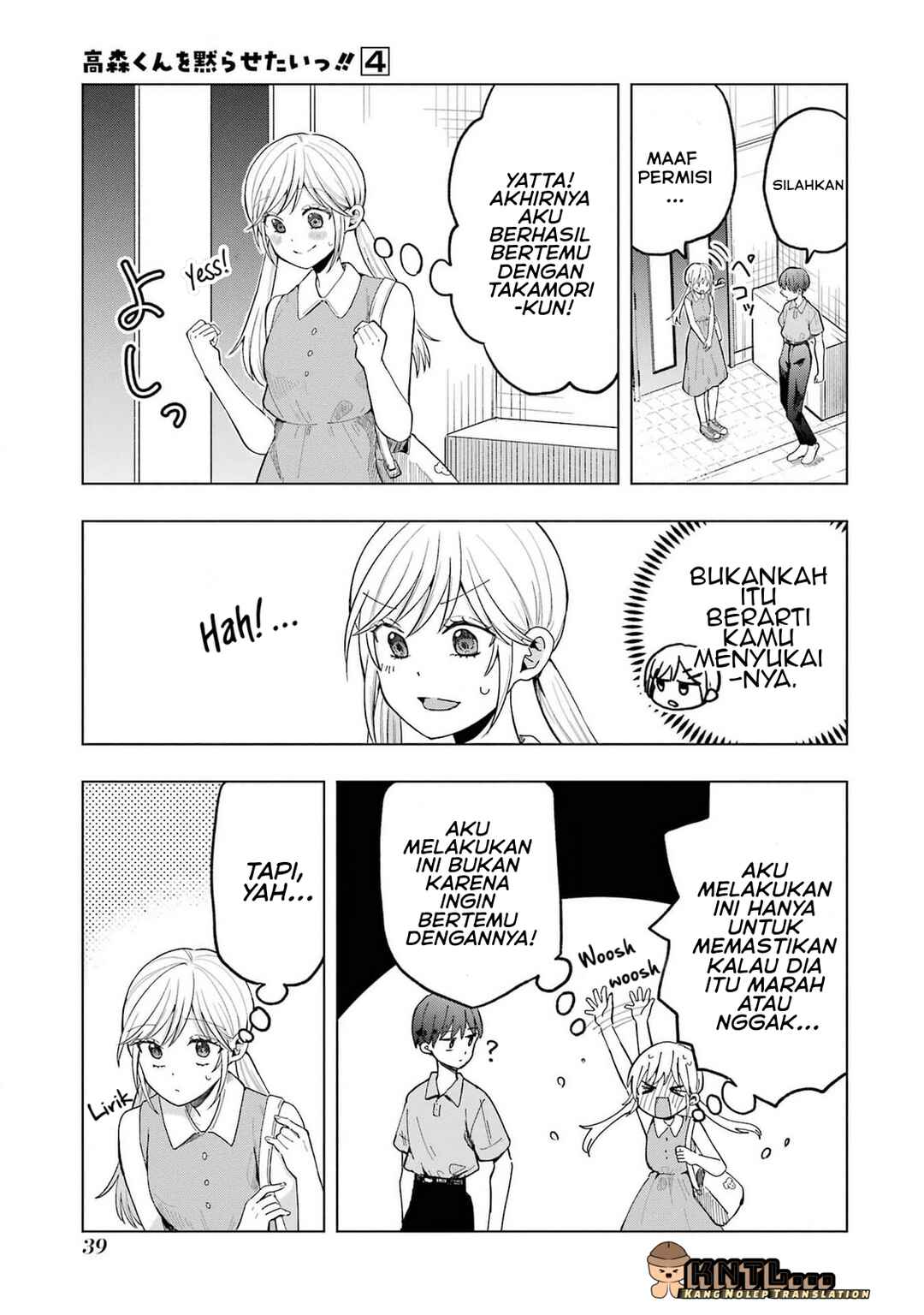 Takamori-kun wo Damarasetai!! Chapter 14 - Page 6
