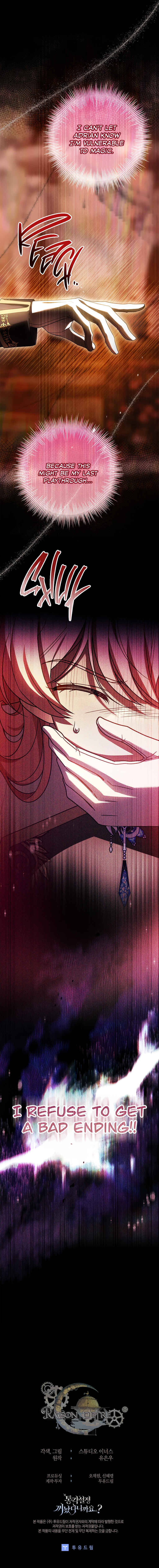 The Painless Player Chapter 27 - Page 34