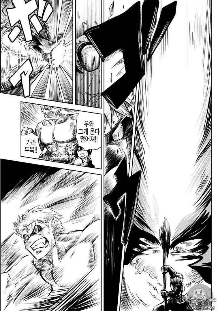 Orc Decides to Raise the Female Knight Chapter 27 - Page 6