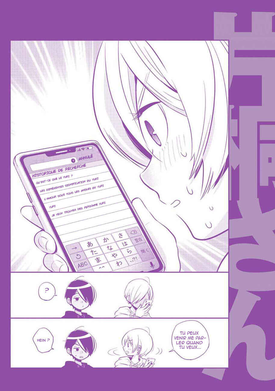 Giri-Giri Saegiru Katagirisan Chapter 15.5 - Page 14