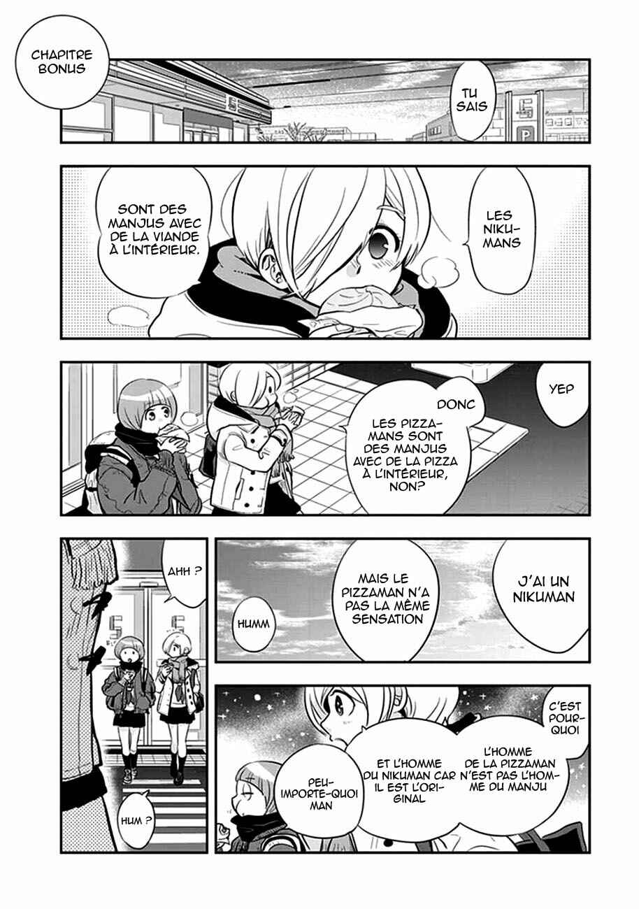 Giri-Giri Saegiru Katagirisan Chapter 15.5 - Page 2