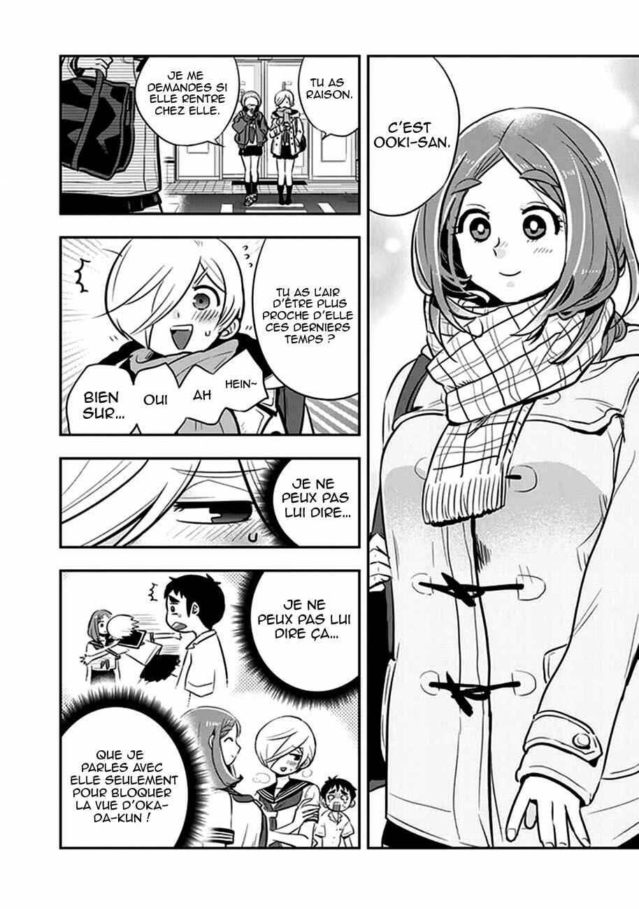 Giri-Giri Saegiru Katagirisan Chapter 15.5 - Page 3