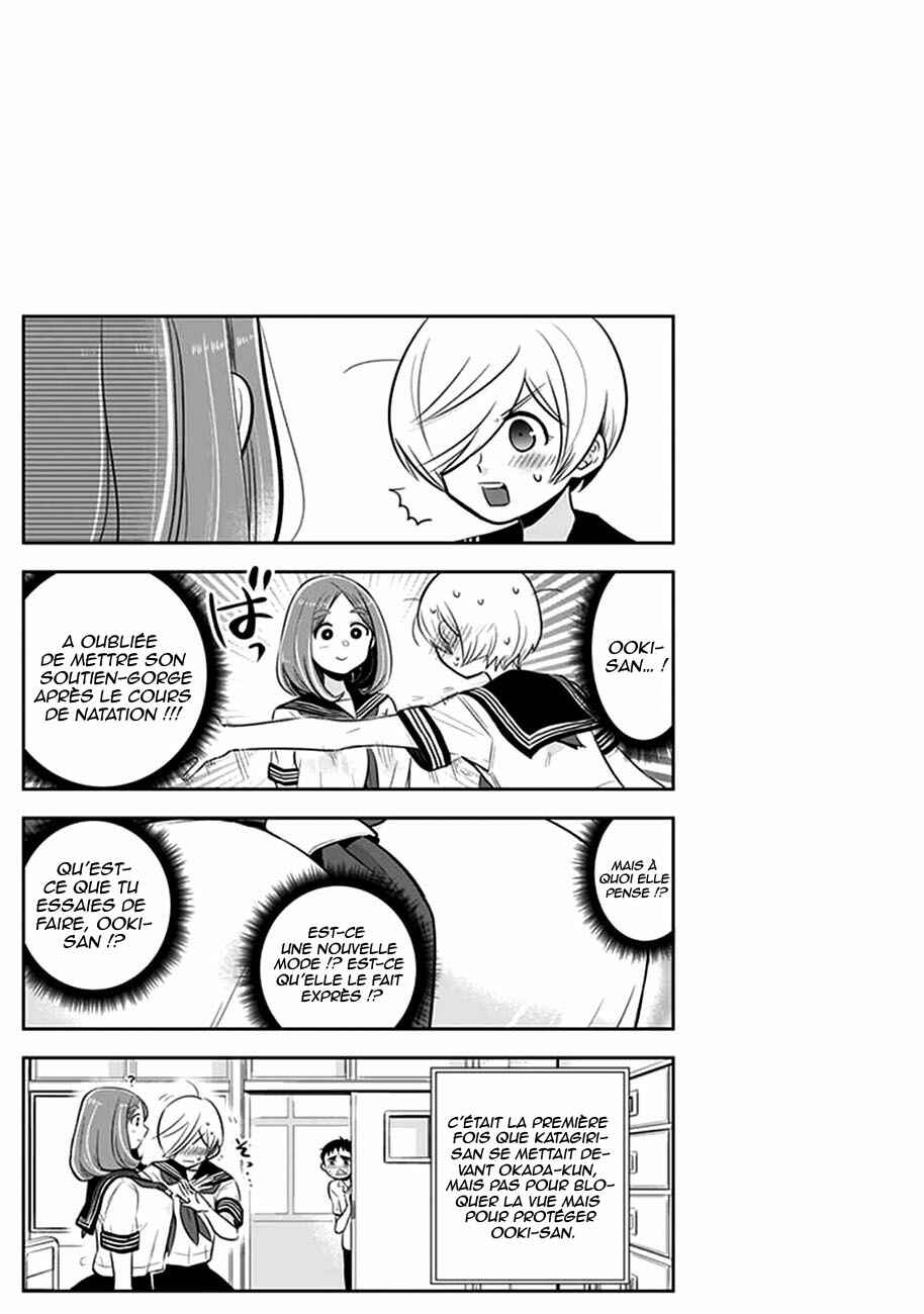 Giri-Giri Saegiru Katagirisan Chapter 15.5 - Page 8
