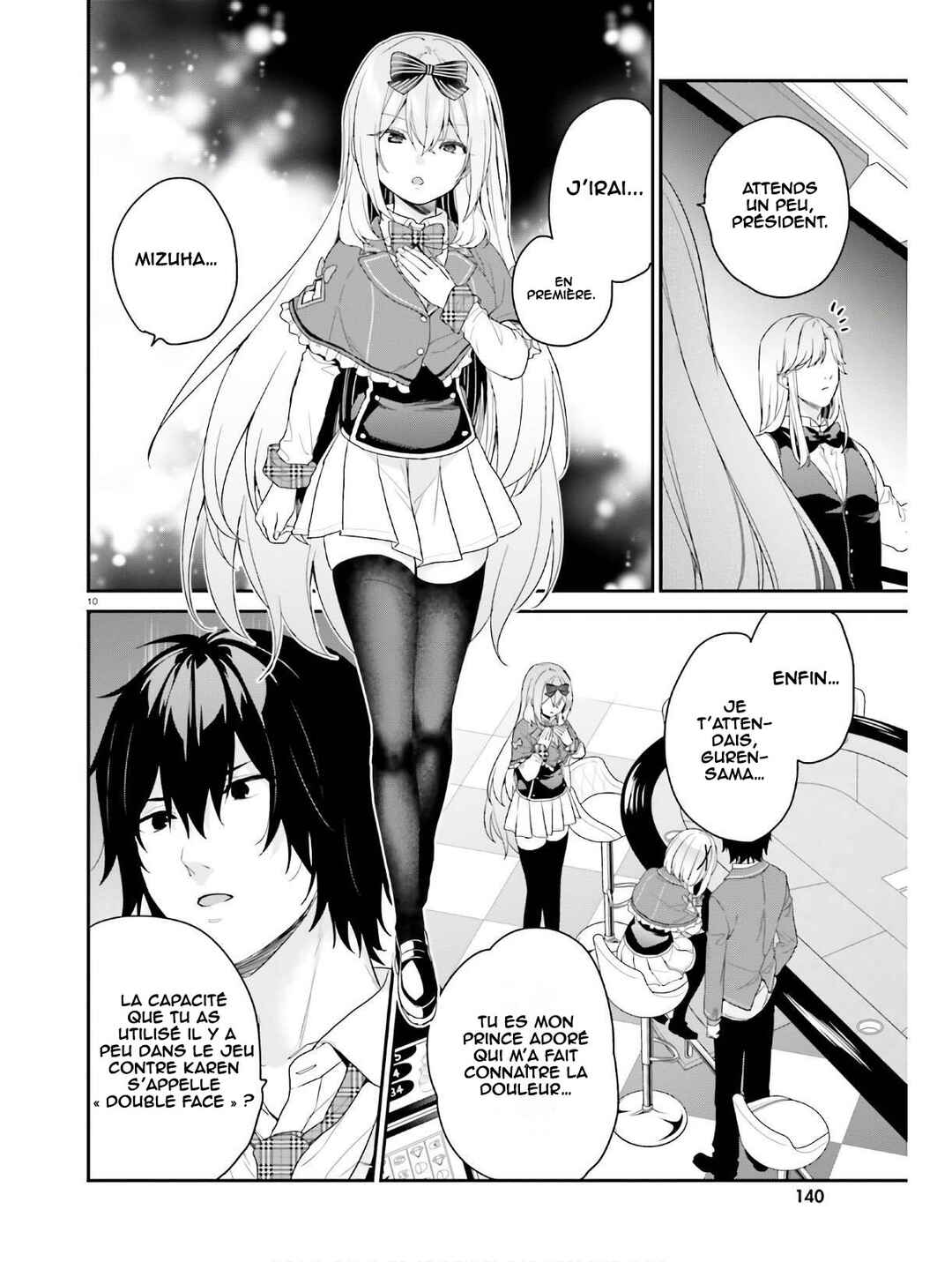 Jishou F-Rank no Oniisama ga Game de Hyouka sareru Gakuen no Chouten ni Kunrin suru Sou desu yo? Chapter 26 - Page 11