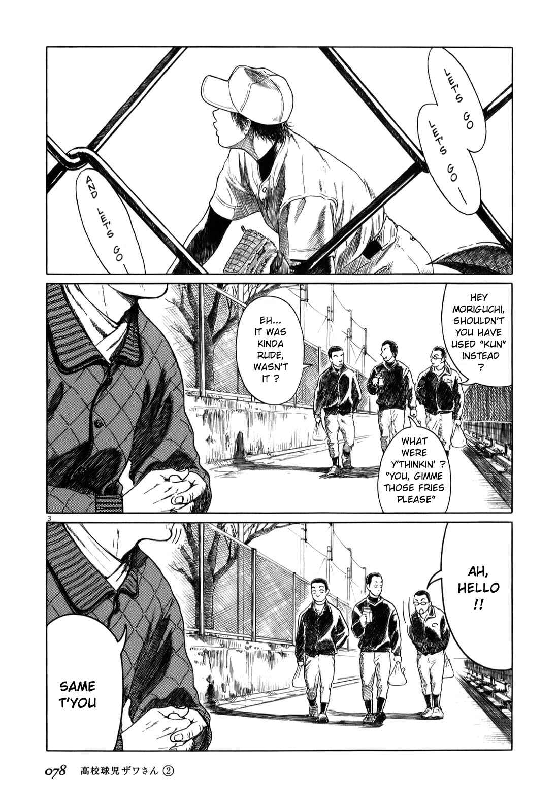 Koukou Kyuji Zawa-san Chapter 27 - Page 3