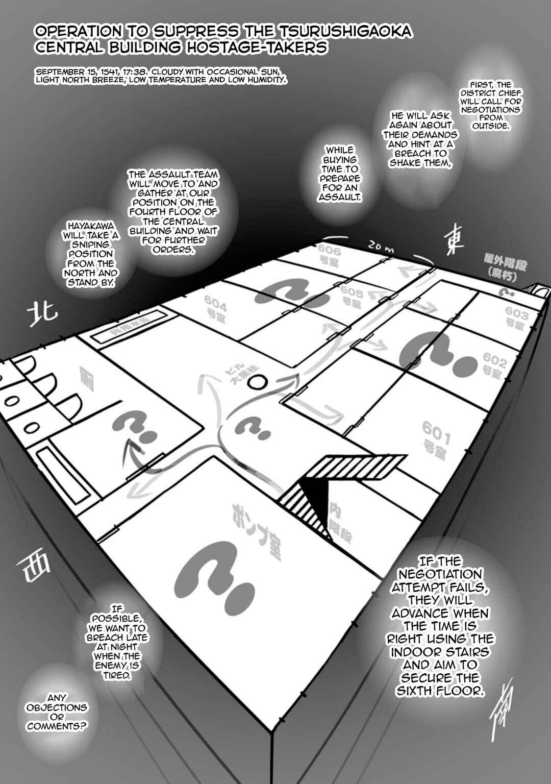 GROUNDLESS Chapter 45 - Page 11