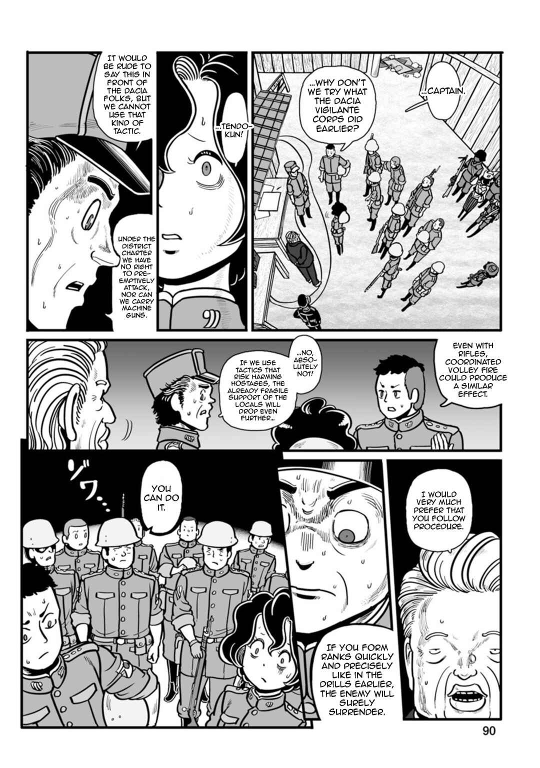 GROUNDLESS Chapter 45 - Page 15