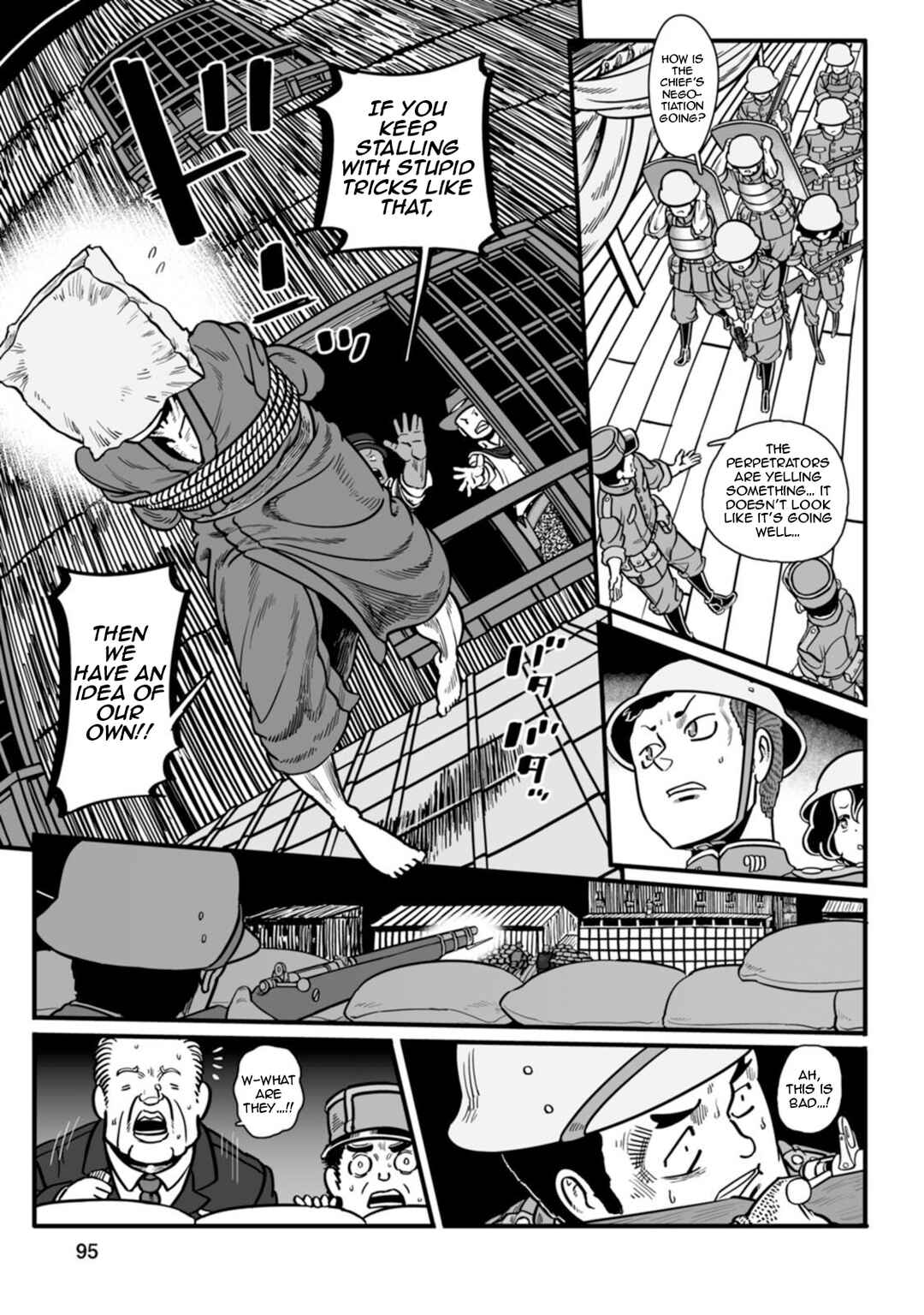 GROUNDLESS Chapter 45 - Page 20