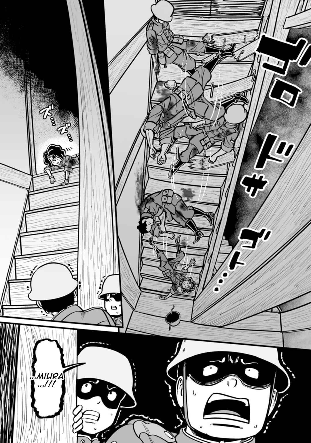 GROUNDLESS Chapter 45 - Page 34