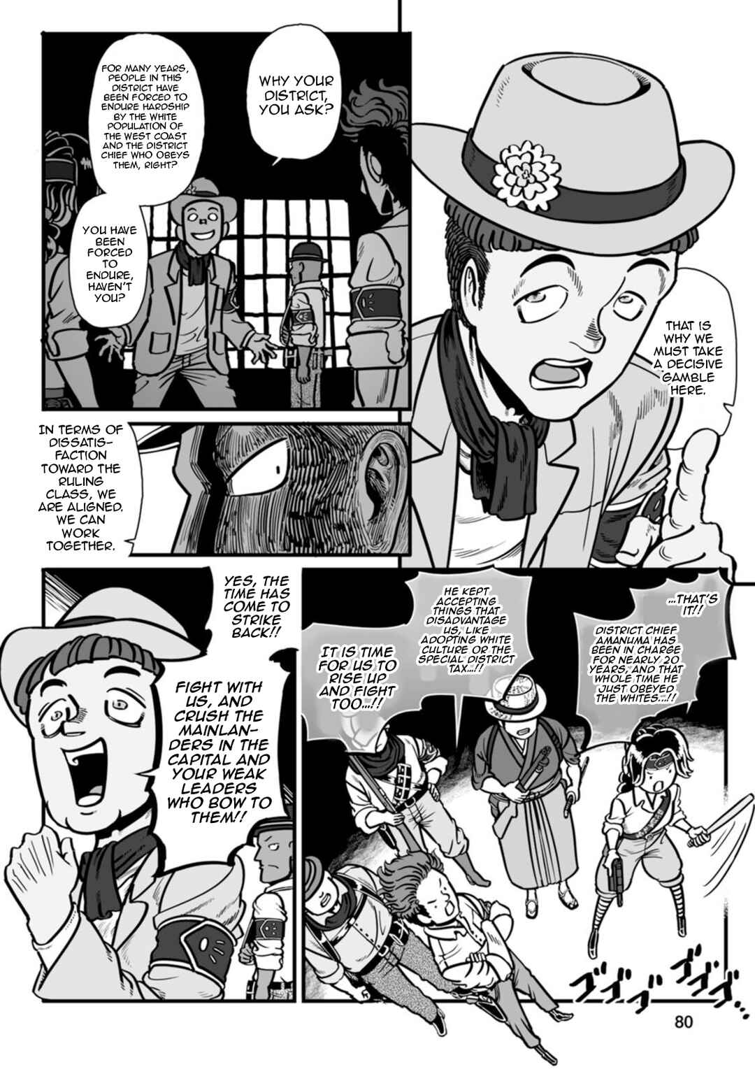GROUNDLESS Chapter 45 - Page 5