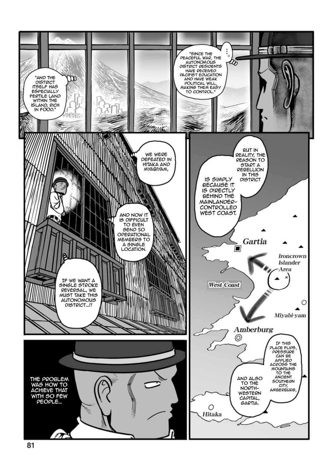 GROUNDLESS Chapter 45 - Page 6