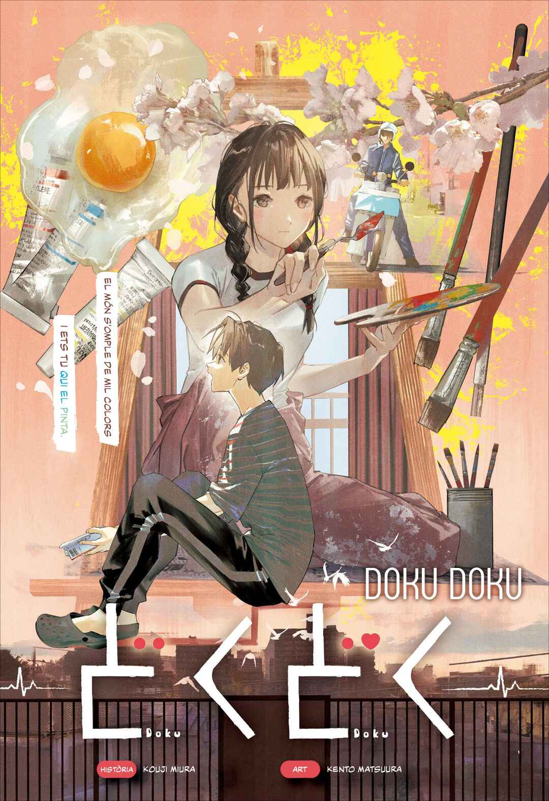 Doku Doku Chapter ? - Page 1