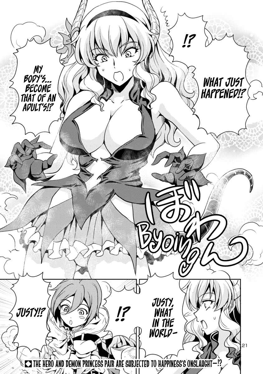Maou no Musume, Sugoku Choroi. Chapter 23 - Page 22