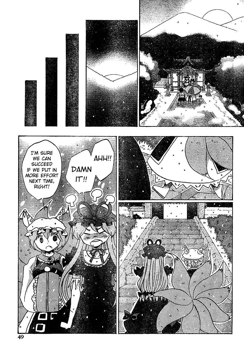 Touhou Bougetsushou ~ Silent Sinner in Blue. Chapter 21 - Page 11