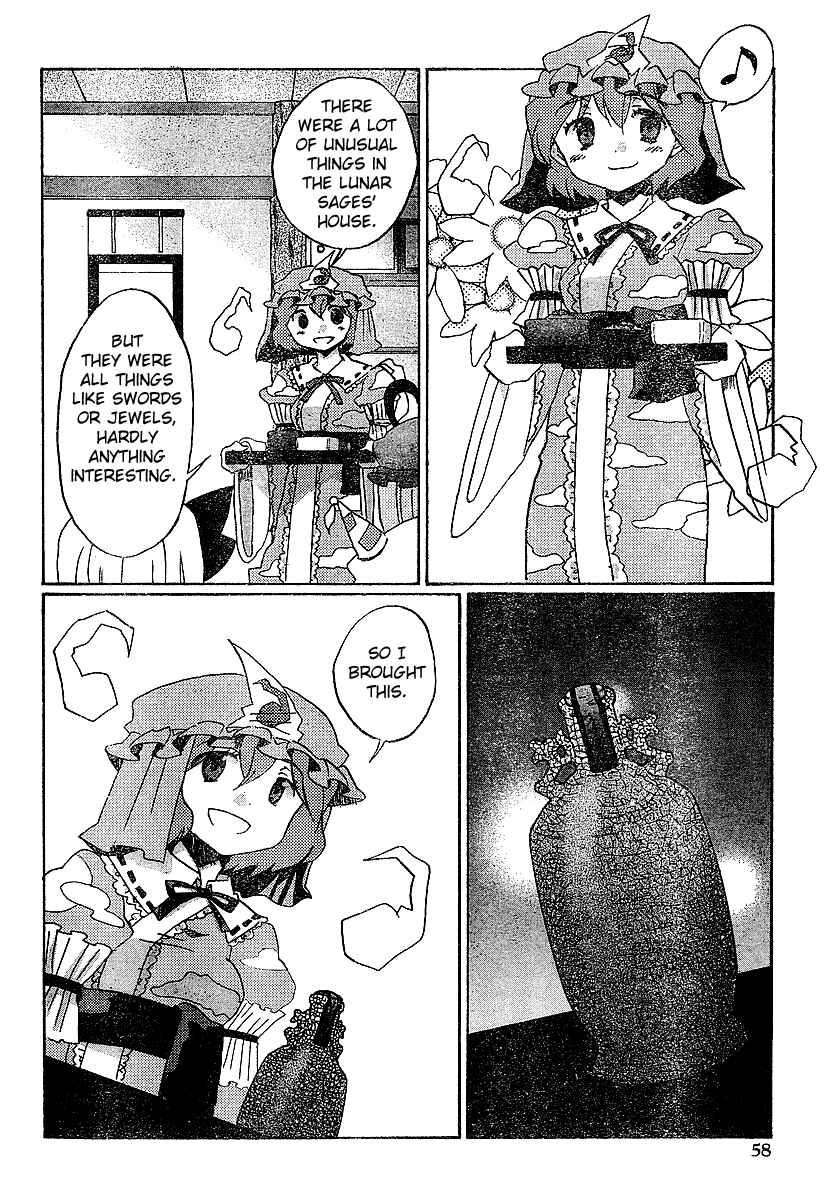 Touhou Bougetsushou ~ Silent Sinner in Blue. Chapter 21 - Page 20