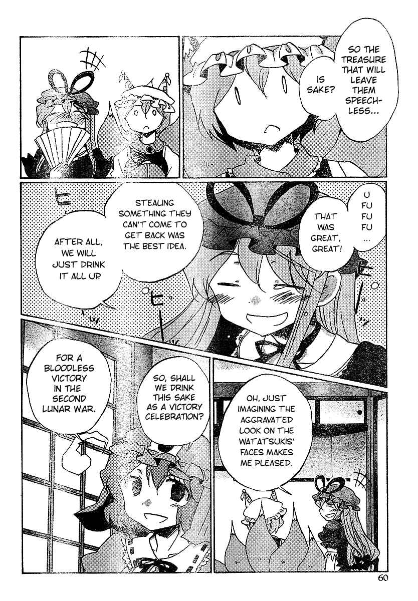 Touhou Bougetsushou ~ Silent Sinner in Blue. Chapter 21 - Page 22
