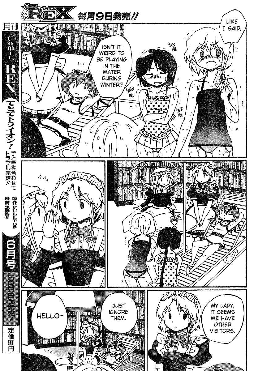 Touhou Bougetsushou ~ Silent Sinner in Blue. Chapter 21 - Page 27