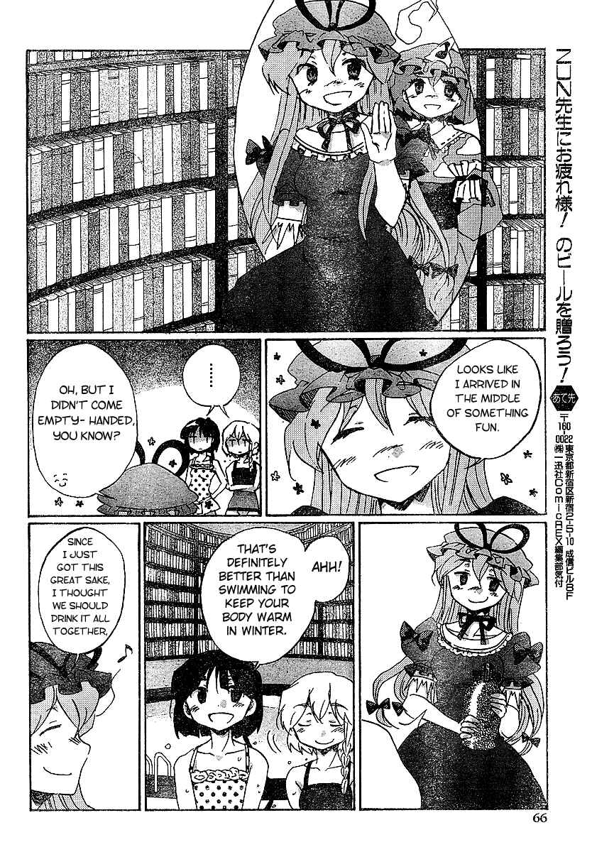 Touhou Bougetsushou ~ Silent Sinner in Blue. Chapter 21 - Page 28