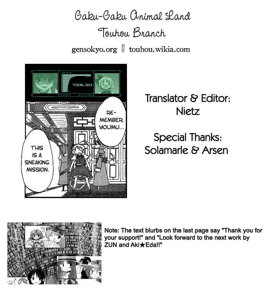 Touhou Bougetsushou ~ Silent Sinner in Blue. Chapter 21 - Page 31