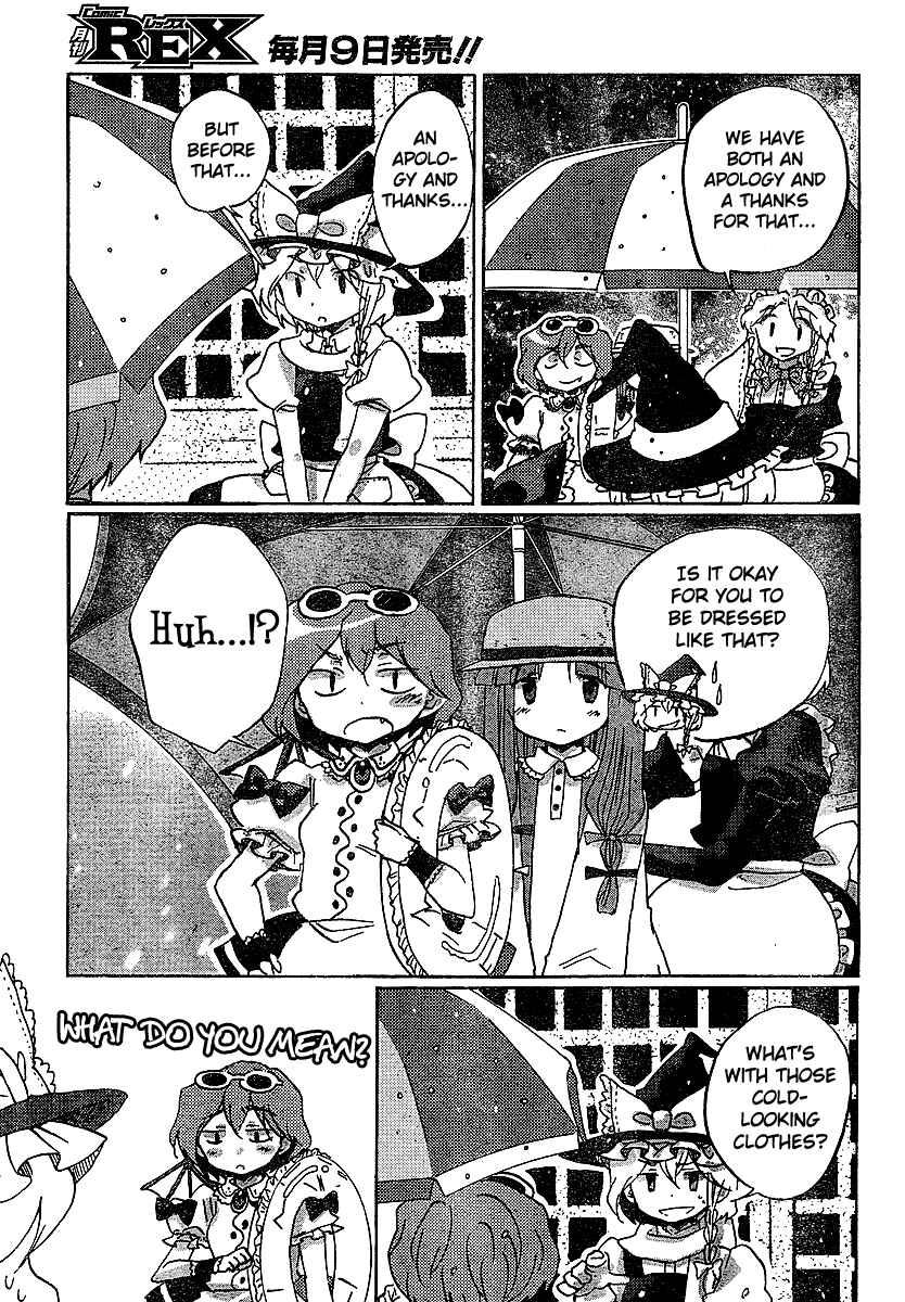 Touhou Bougetsushou ~ Silent Sinner in Blue. Chapter 21 - Page 7