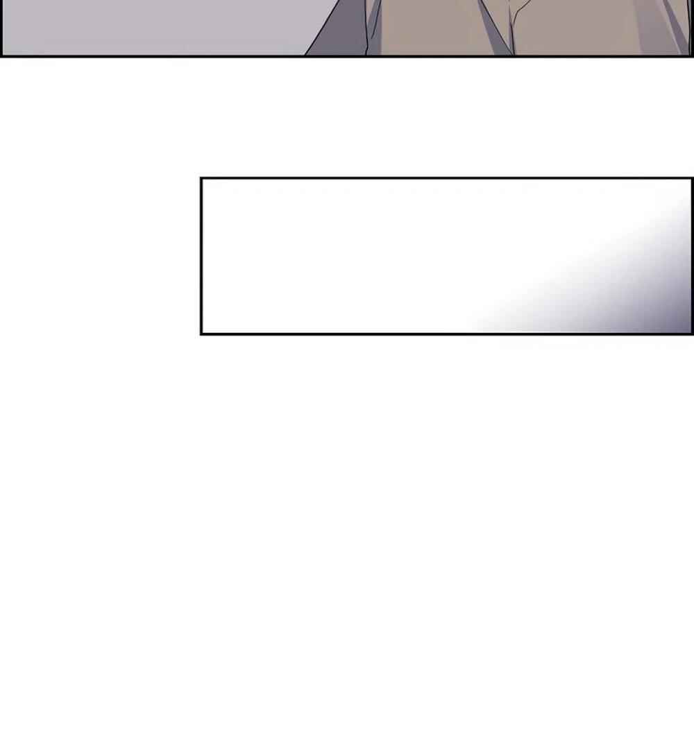 Re:meet Chapter 33 - Page 86