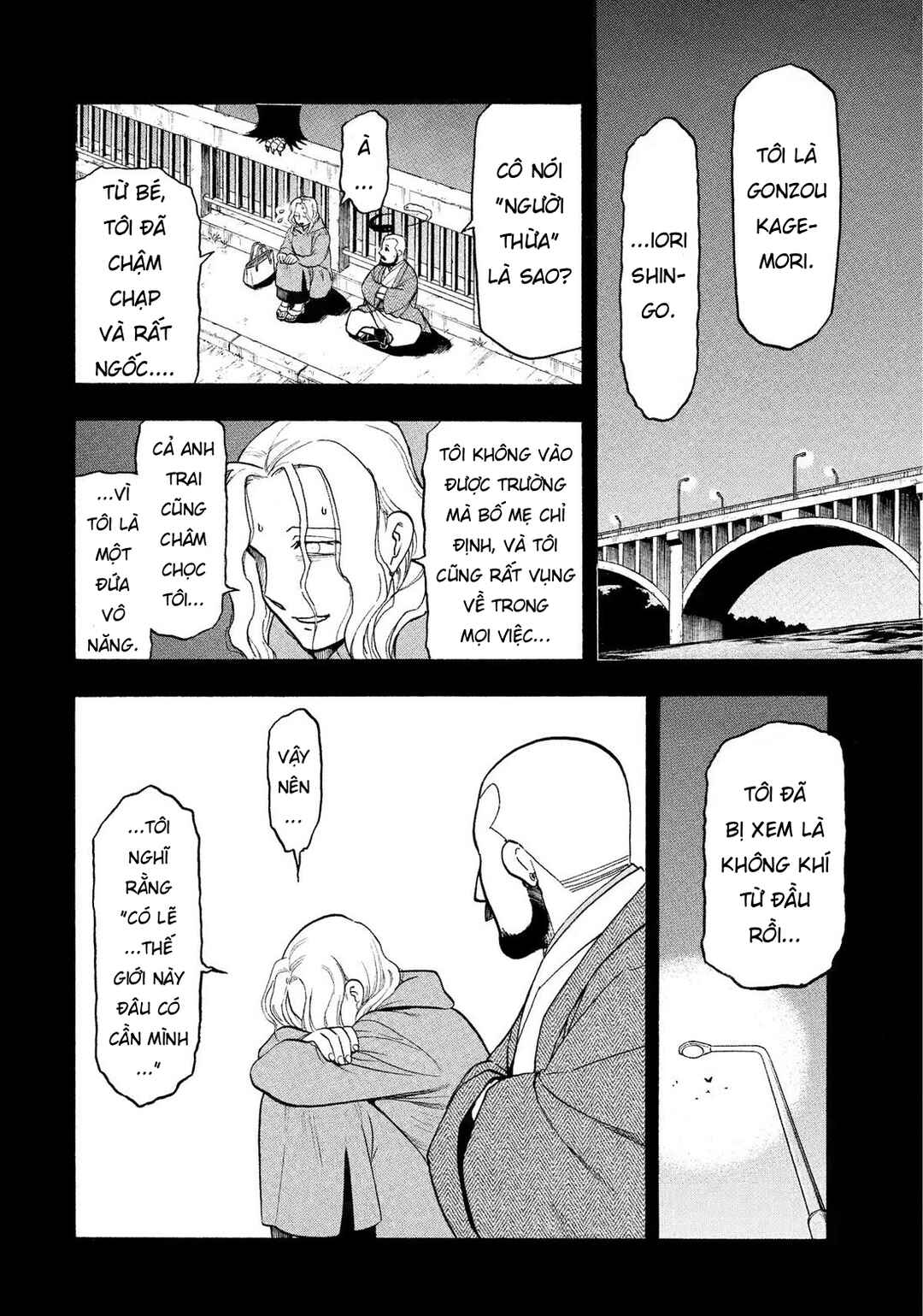 Yomi no Tsugai Chapter 29 - Page 12