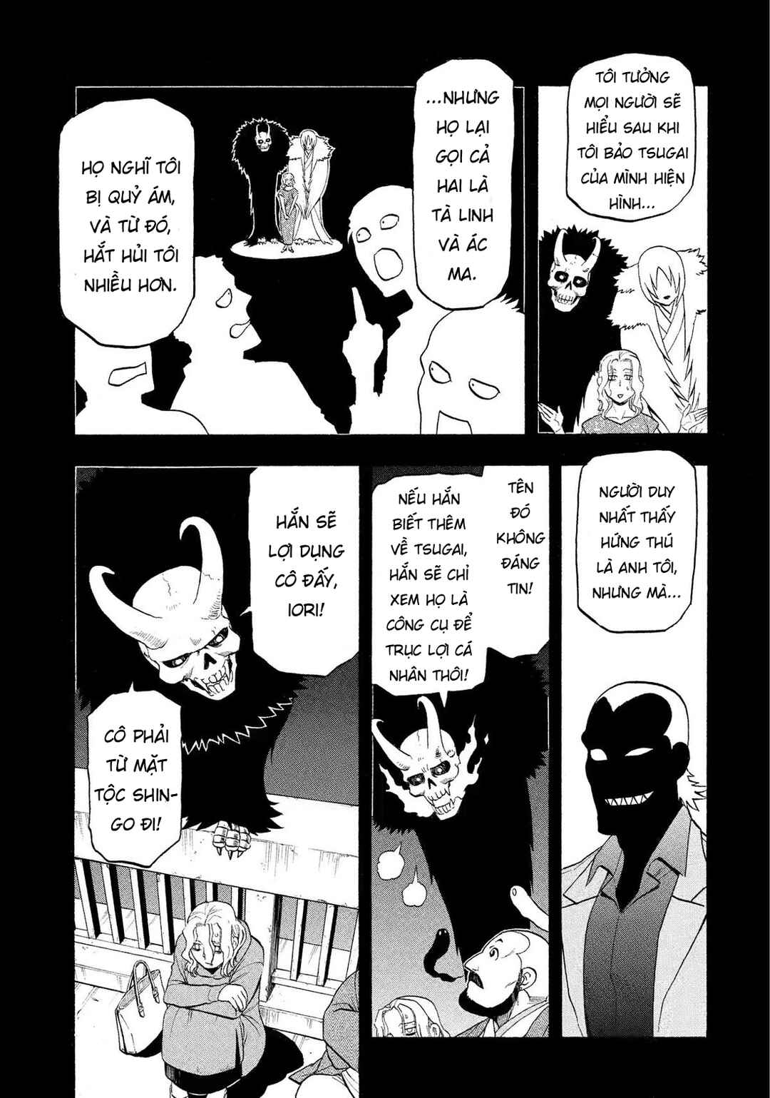 Yomi no Tsugai Chapter 29 - Page 15