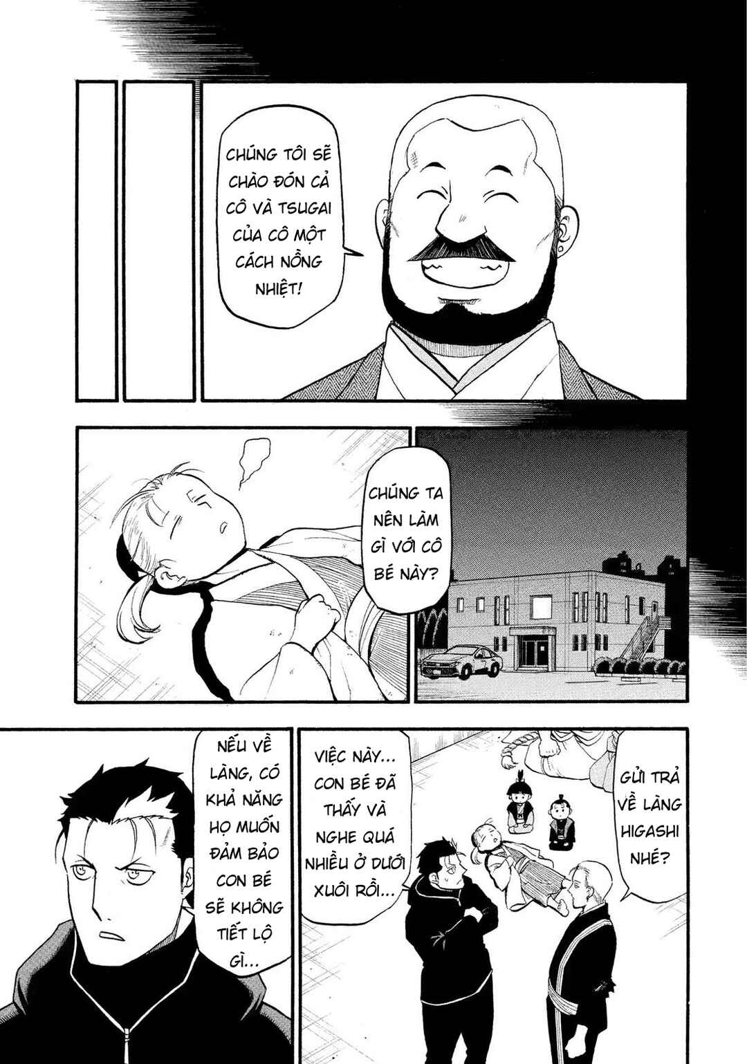 Yomi no Tsugai Chapter 29 - Page 17